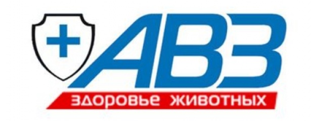 АВЗ